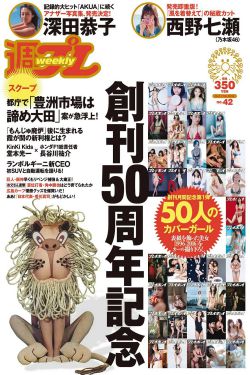 欧美毛片又粗又长又大电影