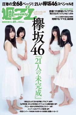 一夜情电影