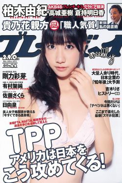 激战食人虫