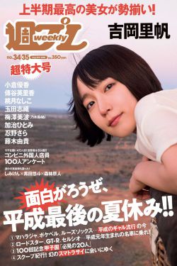 和山田进行lv999的恋爱