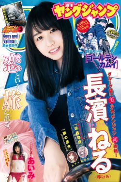 仙逆 年番 动漫