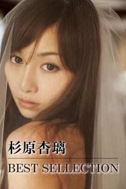 偏偏爱上你第28集