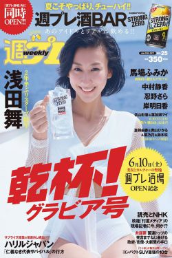 五一假期旅游