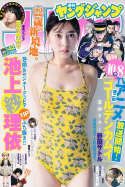 岳脱得精光让我挺进去视频
