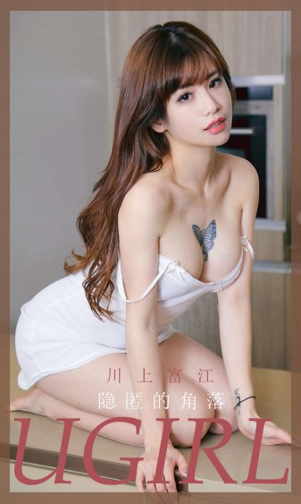 玉奴娇