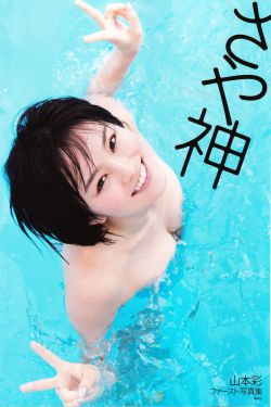 2023爱奇艺尖叫之夜