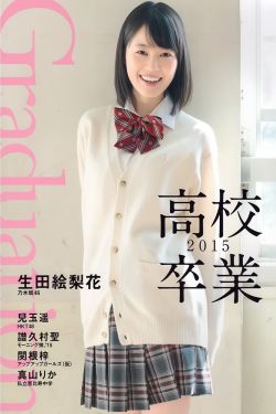 赤裸羔羊电影