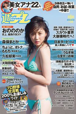 JOJO超级宝贝