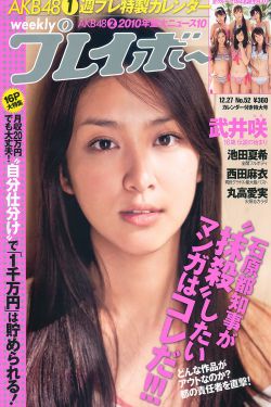 男女做爰