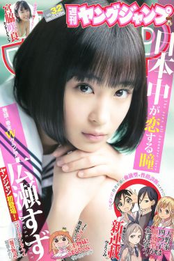 艳鬼发狂