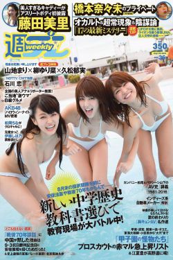 贾玲个人资料
